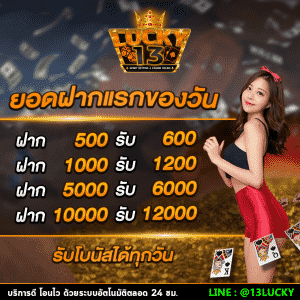 โปรโมชั่น บาคาร่า เว็บตรง คาสิโน เว็บใหญ่ สล็อต