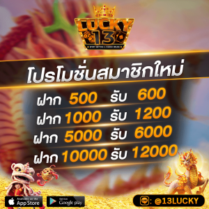 โปรโมชั่น บาคาร่า เว็บตรง คาสิโน เว็บใหญ่ สล็อต
